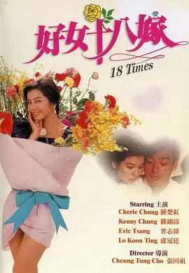 香蕉久